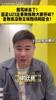 董方卓：减肥？就我现在体格，我也比场上那些人细技术好🫠